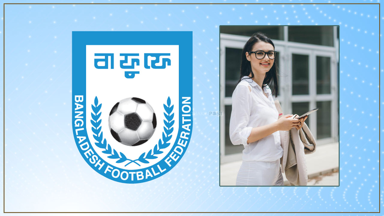 নিয়োগ দিচ্ছে বাফুফে, আবেদন করুন সময় থাকতেই