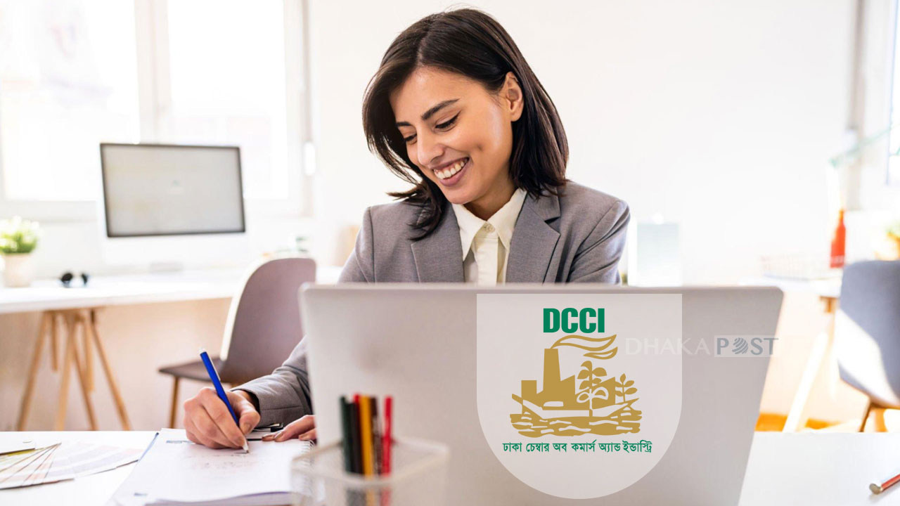 ঢাকা চেম্বার অব কমার্সে নিয়োগ বিজ্ঞপ্তি, অনলাইনে চলছে আবেদন