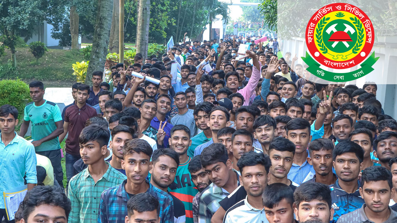 ফায়ার সার্ভিস নিয়োগ ২০২৫ সার্কুলার, নেবে ১৬২ জন