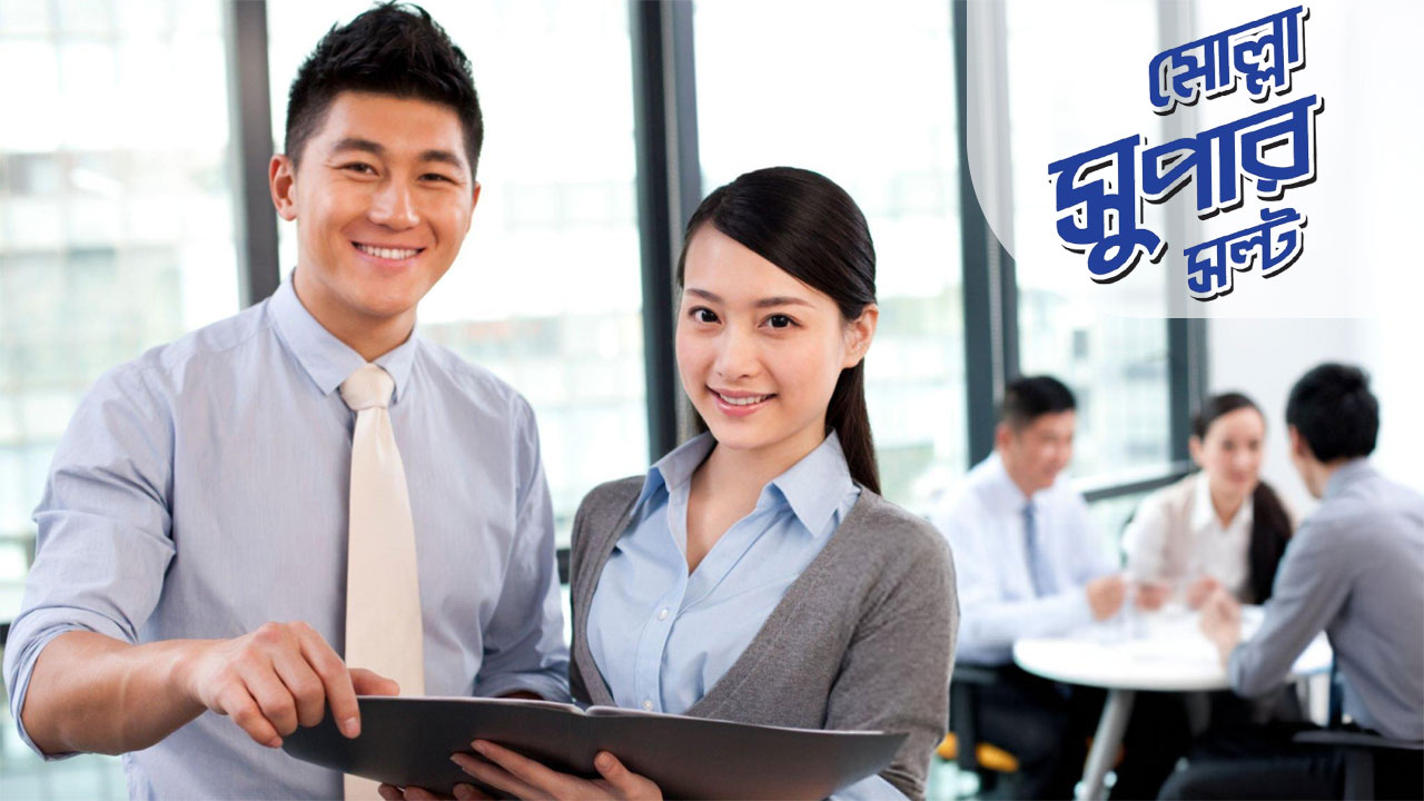 মোল্লা সল্টে নিয়োগ বিজ্ঞপ্তি, ২৫ বছর হলেই আবেদন