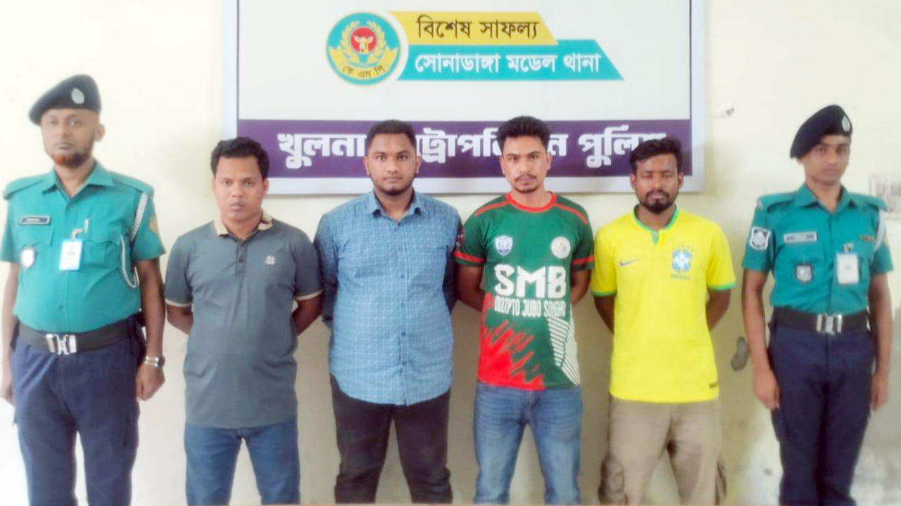 পুলিশ-ছাত্রদল পরিচয়ে চাঁদা দাবি, ৪ যুবক কারাগারে