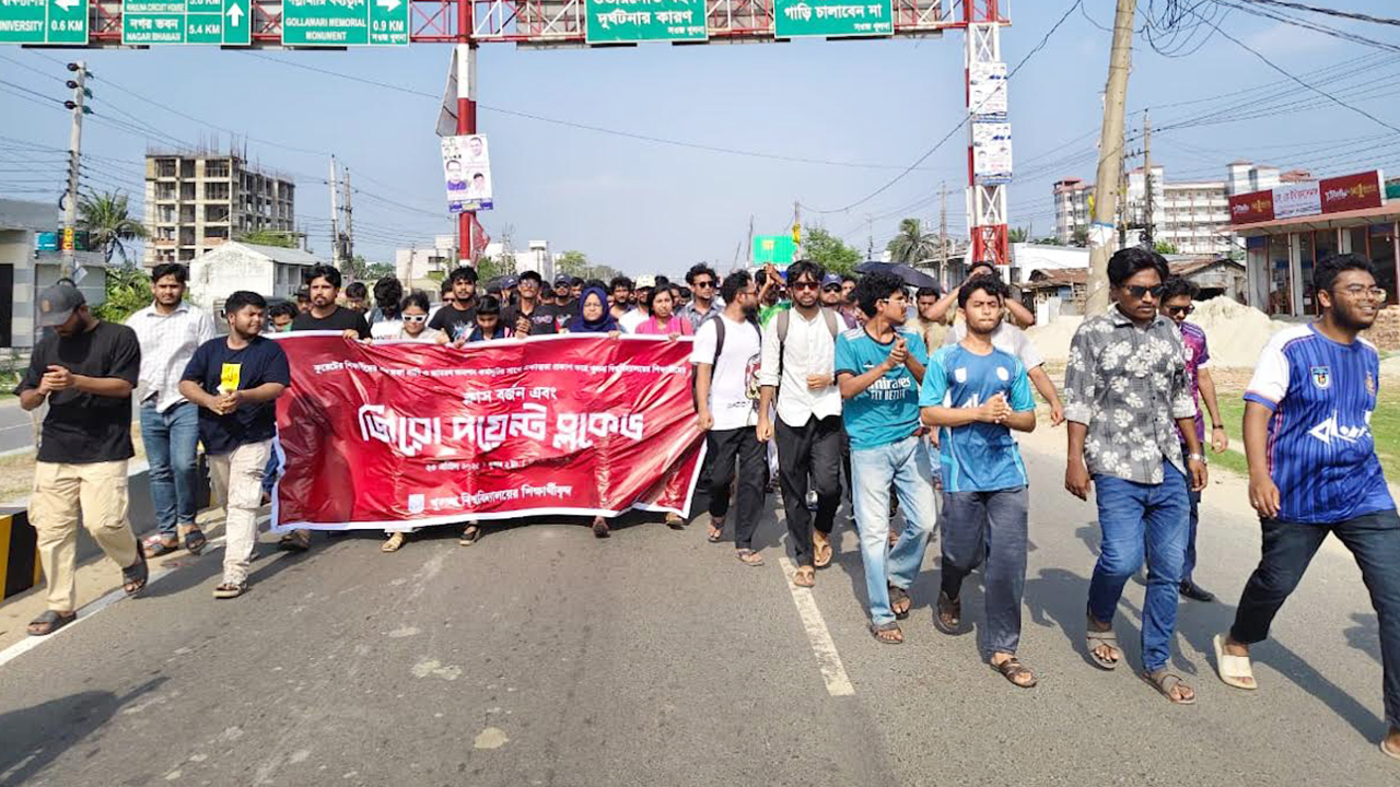 কুয়েট ভিসির পদত্যাগ দাবিতে খুবিতে ক্লাস বর্জন, সড়ক অবরোধ