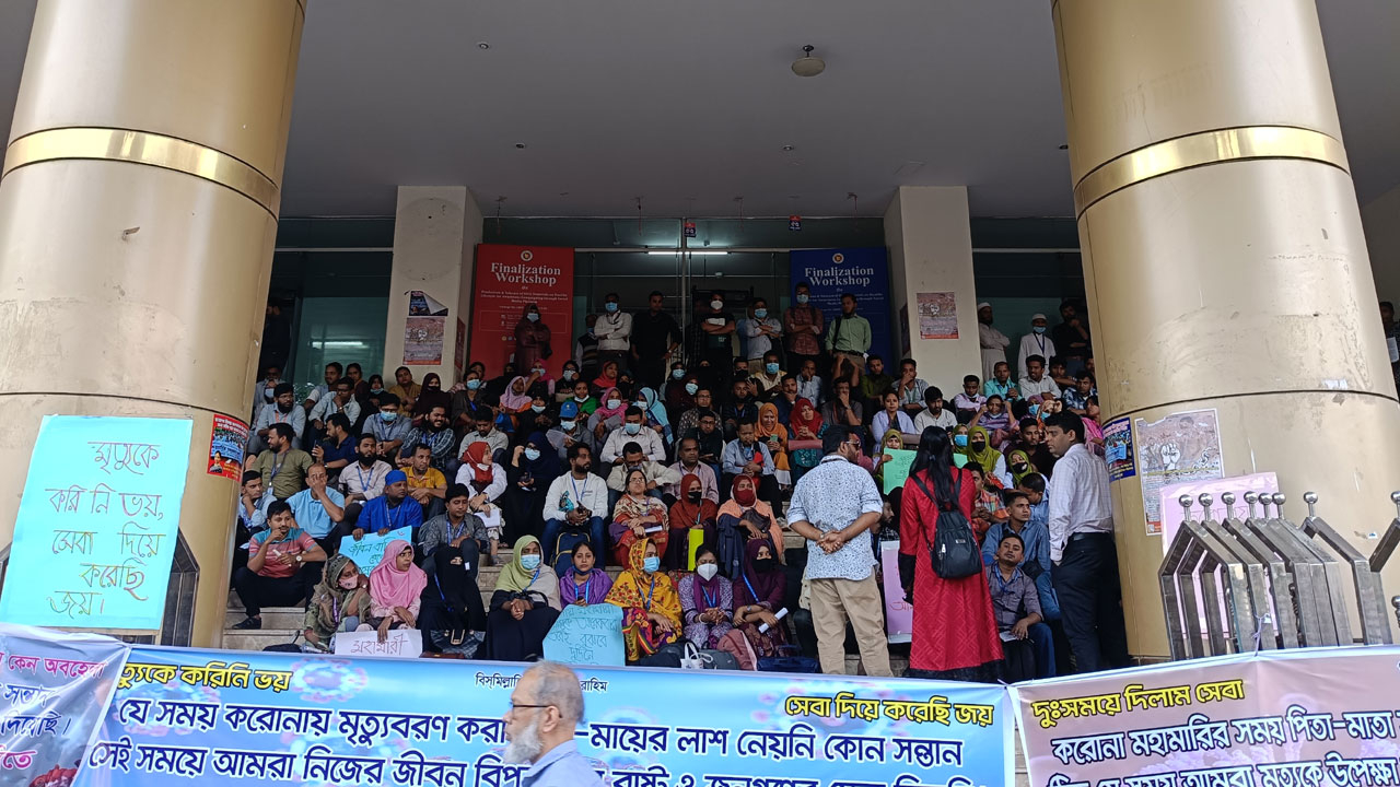 স্থায়ী চাকরির দাবিতে আবারও কর্মসূচিতে যাচ্ছে আউটসোর্সিং কর্মীরা