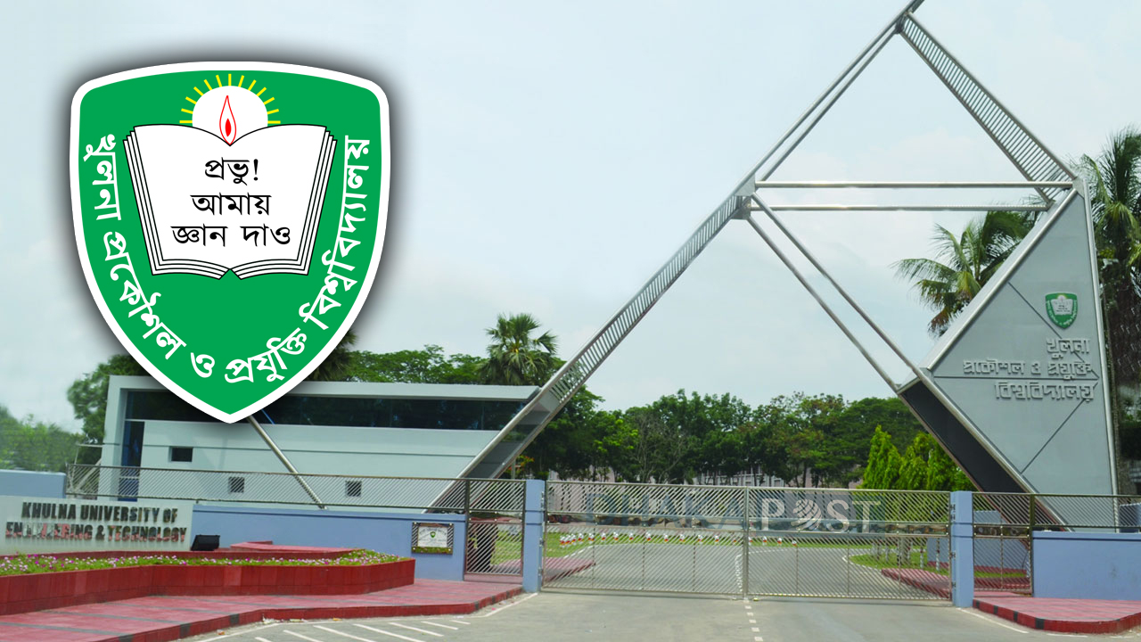 আজই খুলে দেওয়া হচ্ছে কুয়েটের সব হল