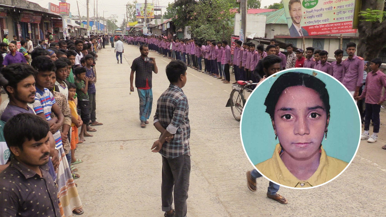 স্কুলছাত্রী জান্নাতি হত্যার বিচার দাবিতে উত্তাল লালমনিরহাট