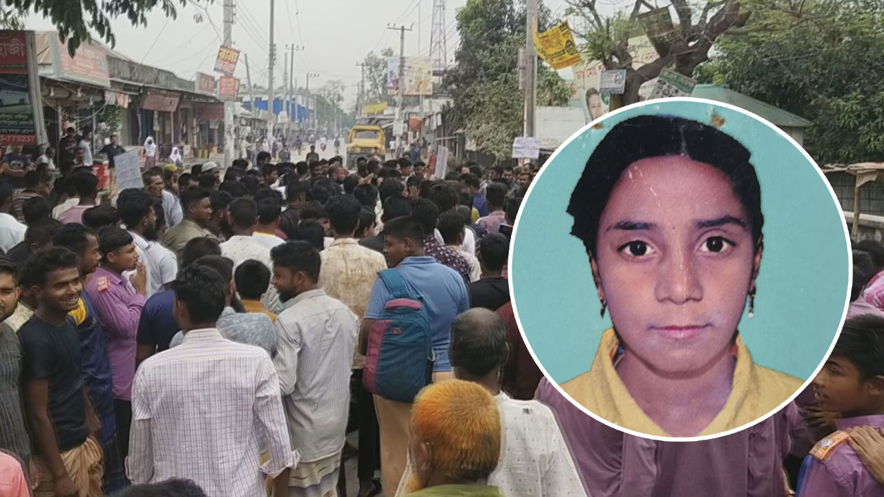 শিশু জান্নাতির খুনিদের ফাঁসির দাবিতে লালমনিরহাটে মহাসড়ক অবরোধ
