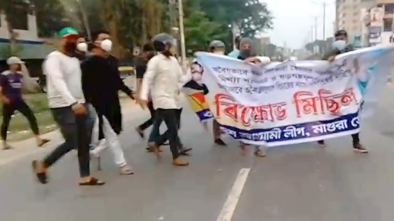 মাগুরায় হেলমেট ও মাস্ক পরে আ.লীগের ঝটিকা মিছিল