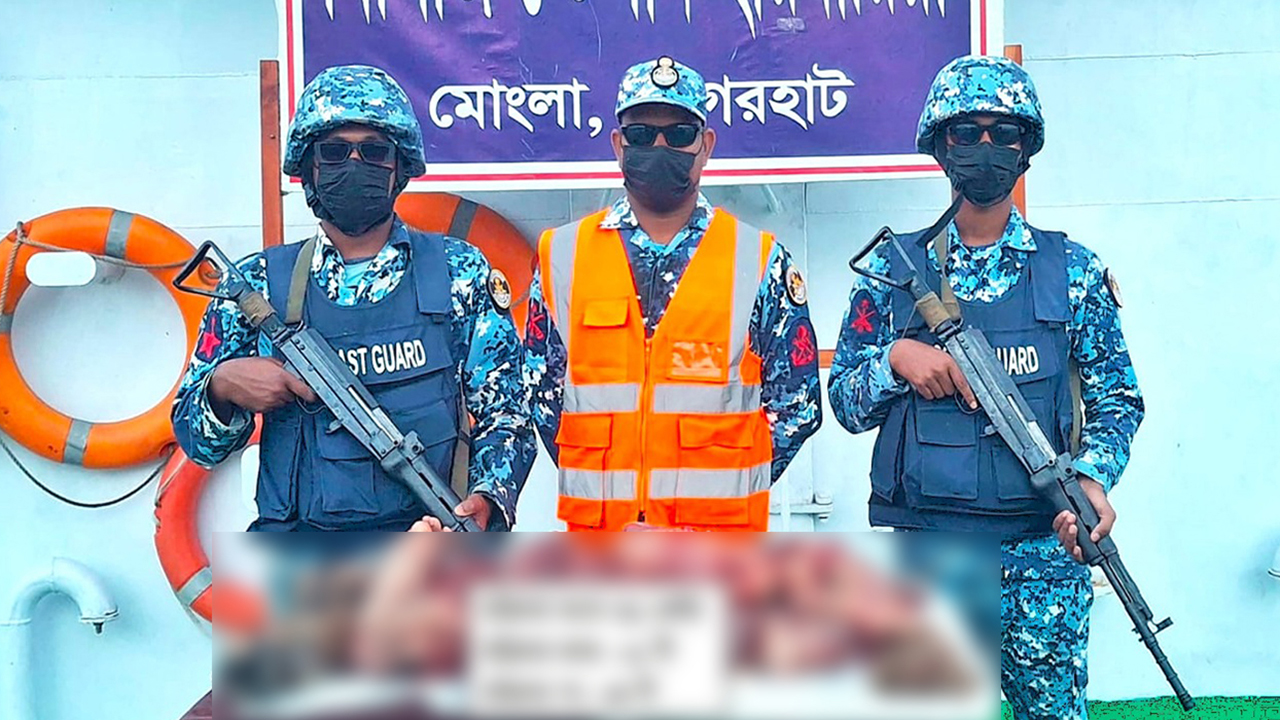 মোংলায় মাথাসহ ৩১ কেজি হরিণের মাংস জব্দ