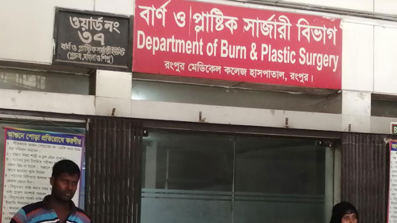 রান্নার সময় দগ্ধ সুইটি মারা গেছেন, ছোট বোনের অবস্থা শঙ্কাজনক