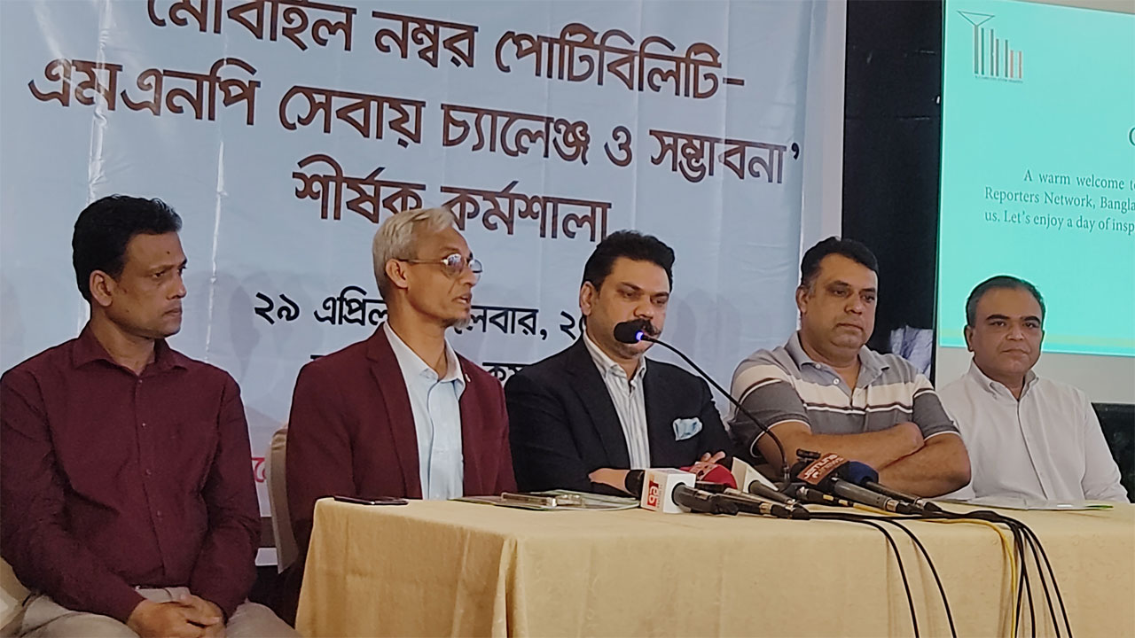 এমএনপি সেবায় গতি আনতে কর প্রত্যাহার ও মাস্কিং সুবিধা চালুর আহ্বান