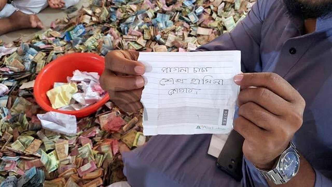 মসজিদের দানবাক্সে চিরকুট, ‘পাগলা চাচা, শেখ হাসিনা কোথায়?’