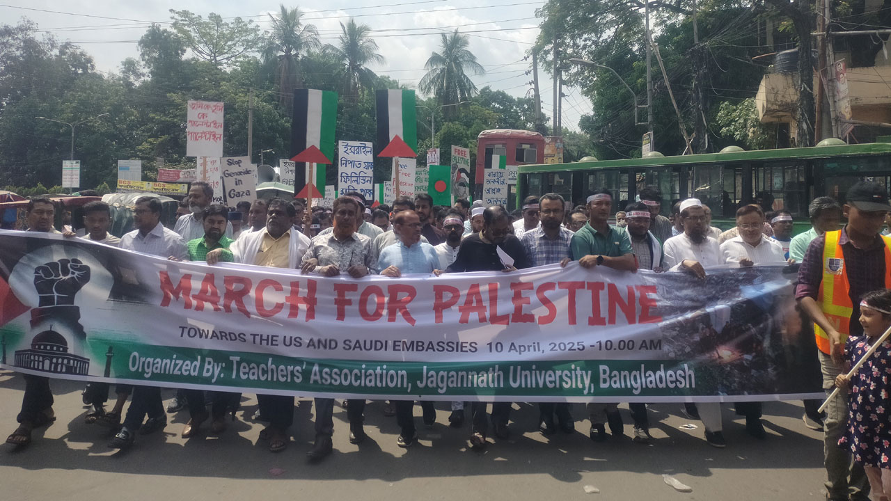 তুমি কে আমি কে ফিলিস্তিনি ফিলিস্তিনি, স্লোগান ঢাকার রাজপথে