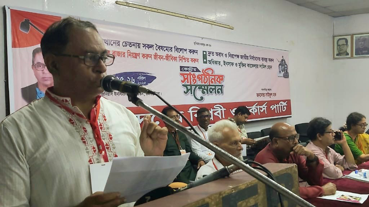 অনতিবিলম্বে সংস্কার ও নির্বাচনের বিষয়ে জাতীয় ঐক্য গড়ে তুলুন