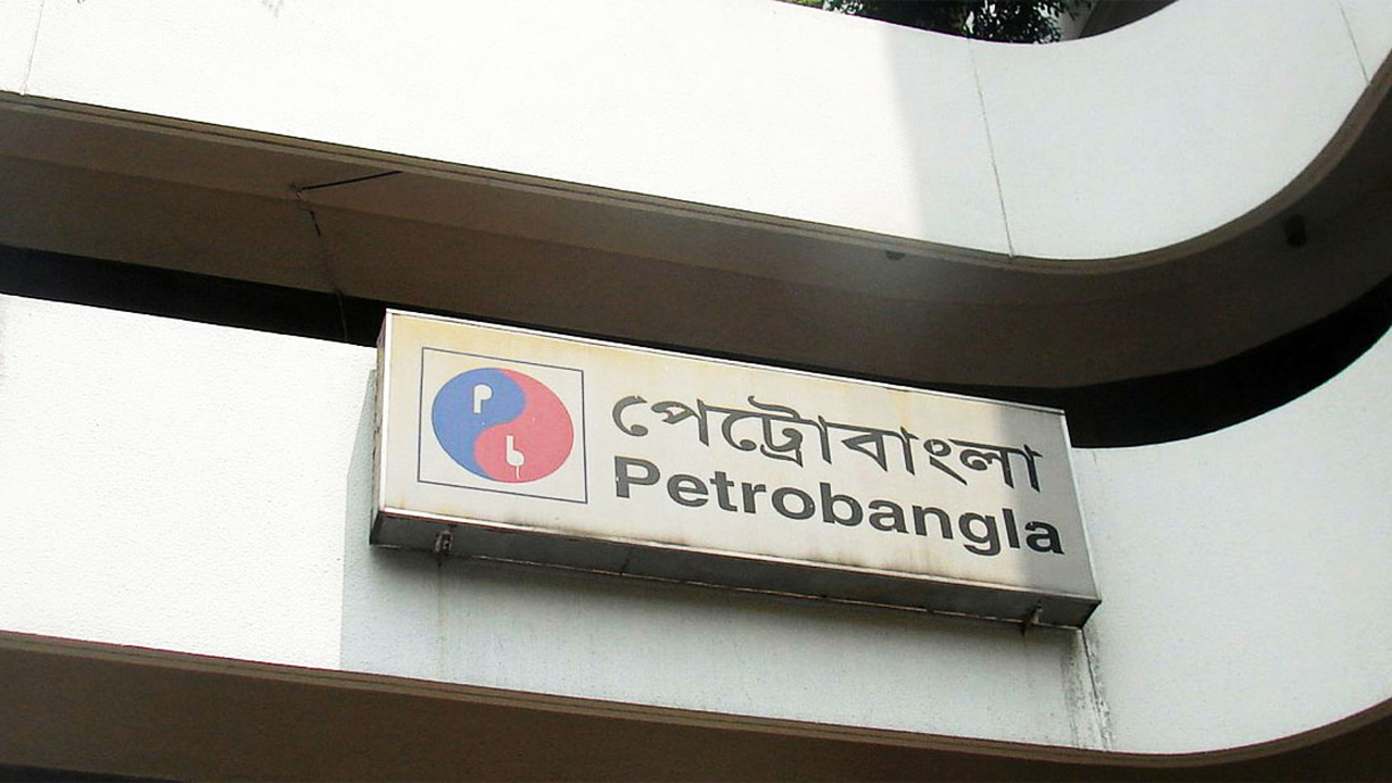 নির্ধারিত সময়ের আগেই সব দেনা পরিশোধ করলো পেট্রোবাংলা