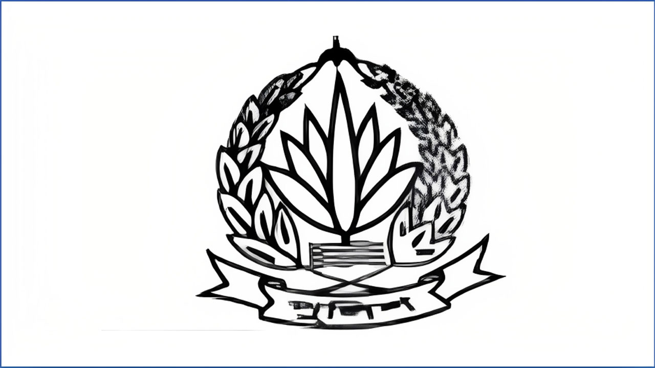 বাংলাদেশ পুলিশের নতুন লোগো প্রকাশ