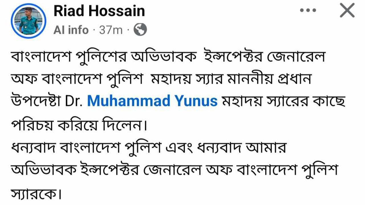 dhakapost