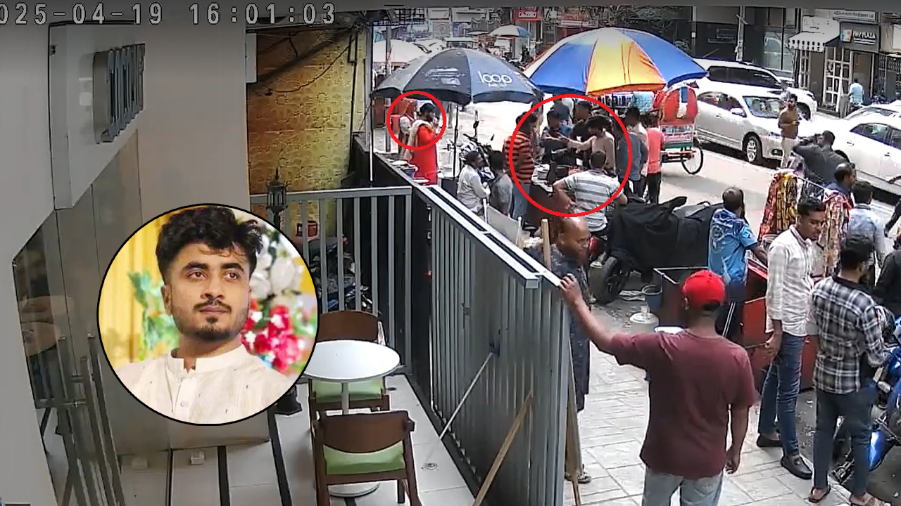 ইউনিভার্সিটি অব স্কলার্সের দুই ছাত্রী বহিষ্কার