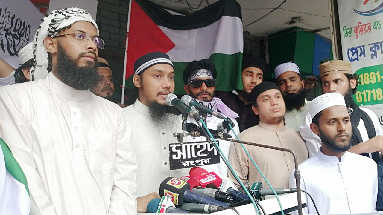 গাজায় সাংবাদিকসহ গণহত্যা বন্ধের দাবিতে রংপুরে বিক্ষোভ সমাবেশ