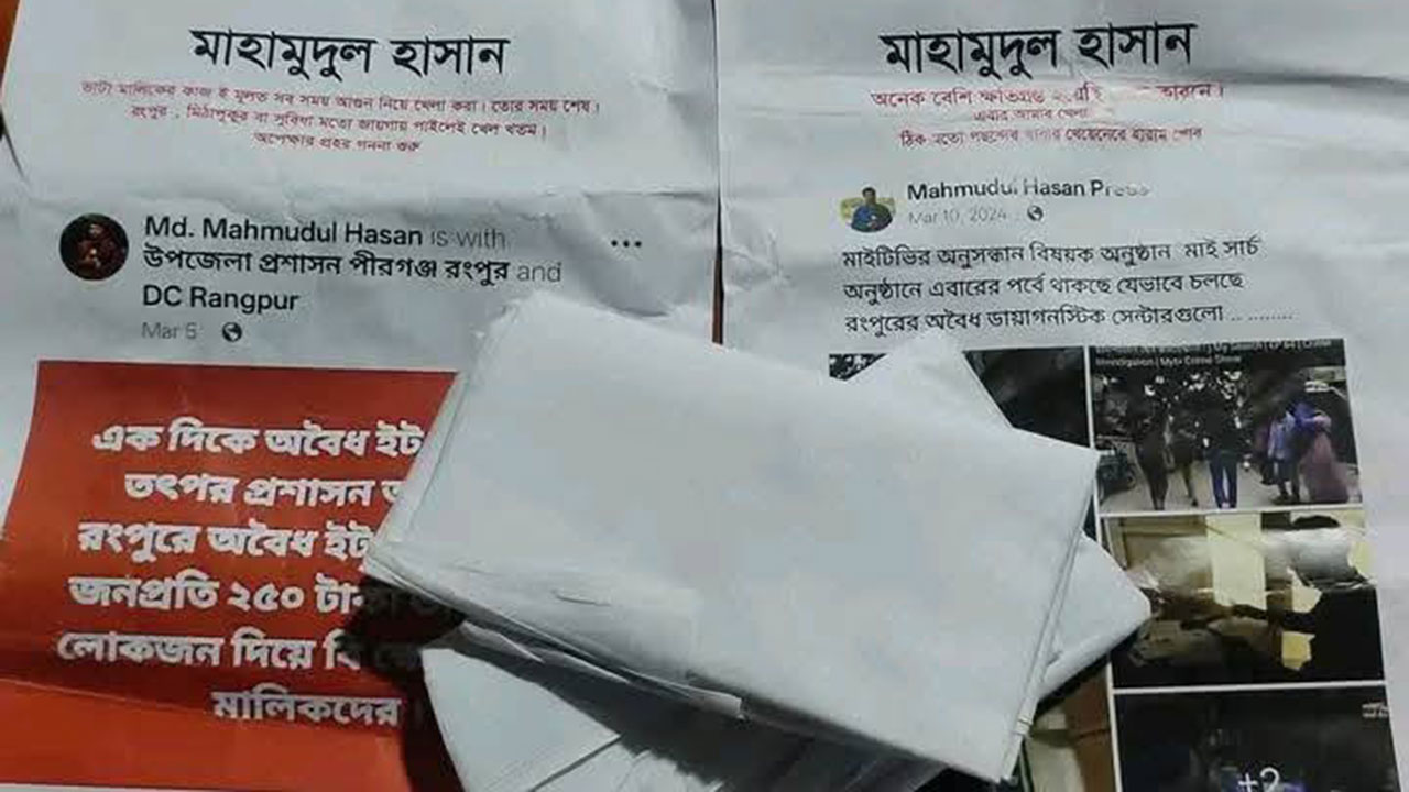 কাফনের কাপড় পাঠিয়ে সাংবাদিককে হত্যার হুমকি