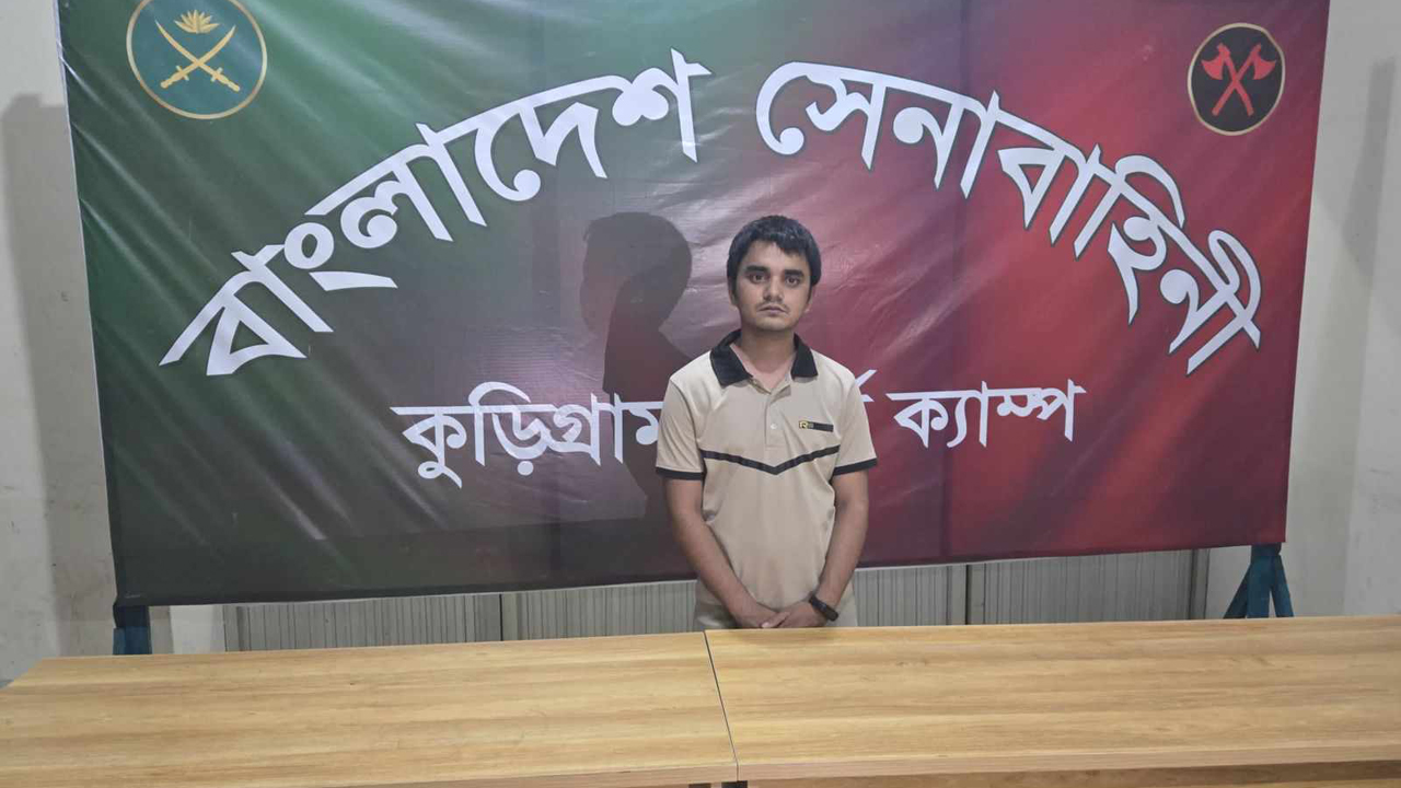 সেনাবাহিনীর হাতে উপসহকারী মেডিকেল অফিসার আটক