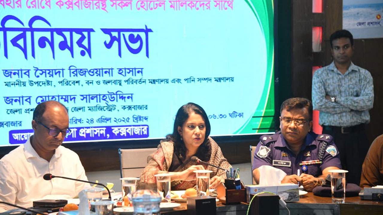 সর্বপ্রথম সিঙ্গেল ইউজ প্লাস্টিকমুক্ত হোটেলকে পুরস্কৃত করবে সরকার