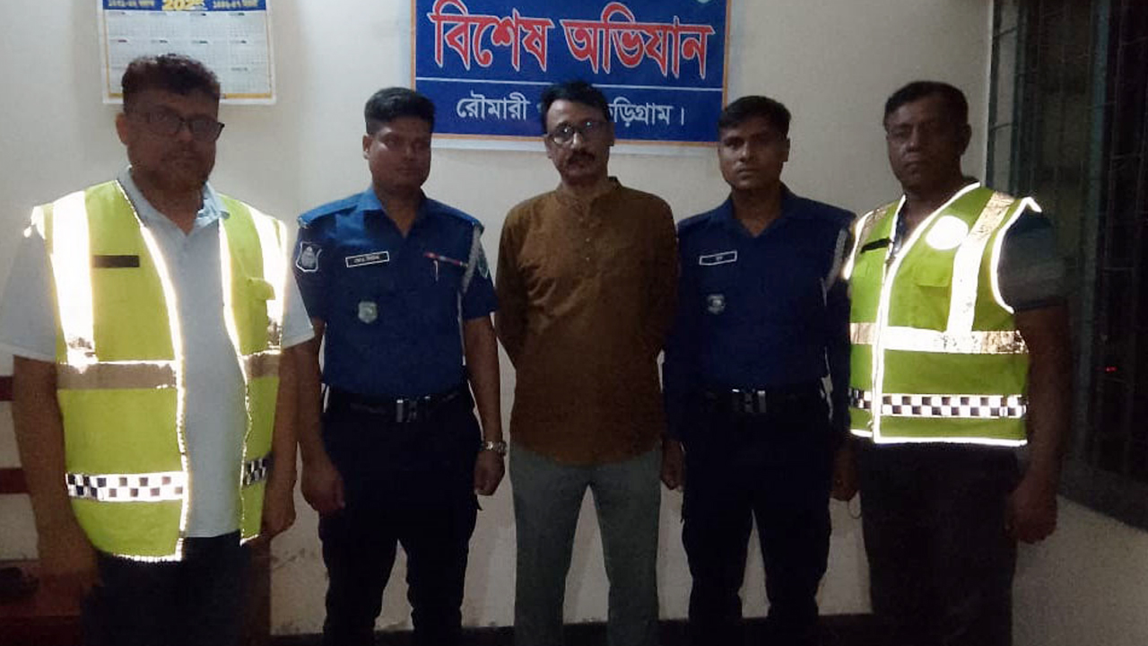 কুড়িগ্রামে ইউপি চেয়ারম্যান নজরুল গ্রেপ্তার