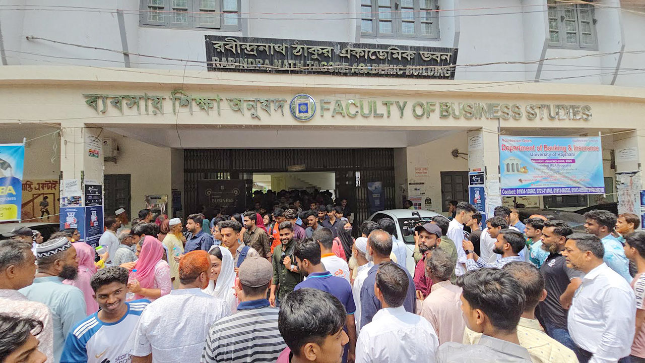 রাবি ‘বি’ ইউনিটের ভর্তি পরীক্ষার ফল প্রকাশ