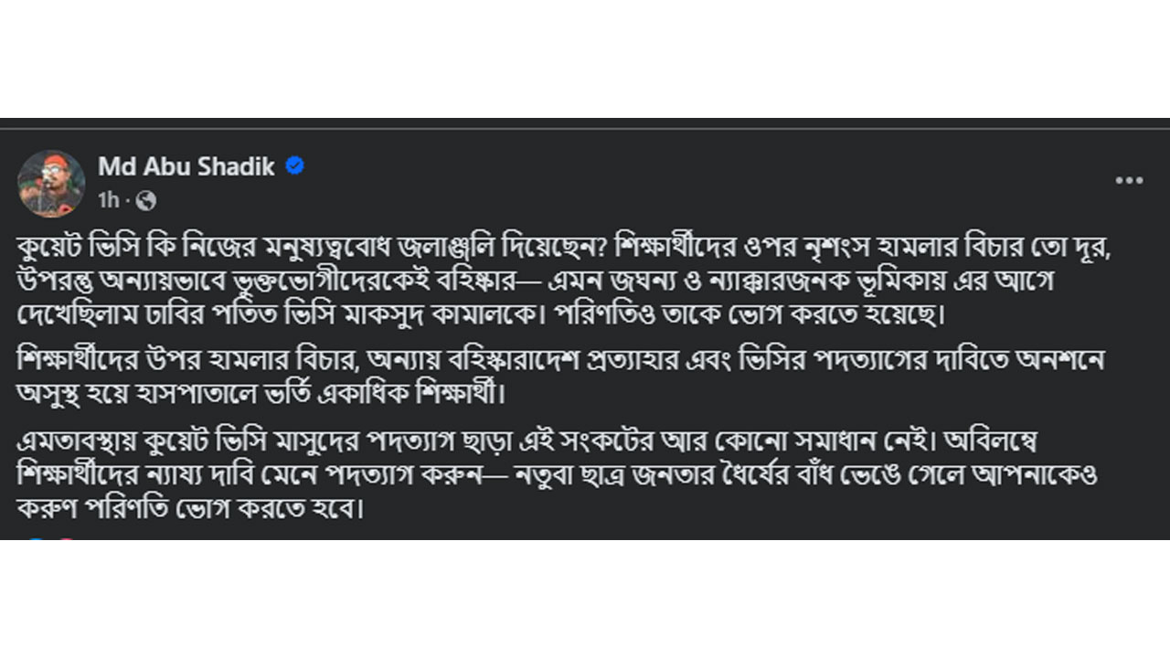 dhakapost