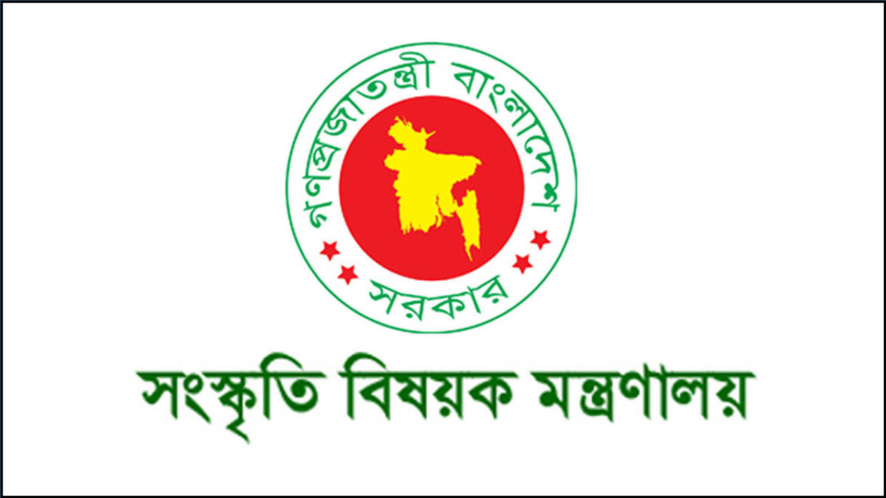 সংস্কৃতি মন্ত্রণালয়ের নতুন সচিব মফিদুর রহমান