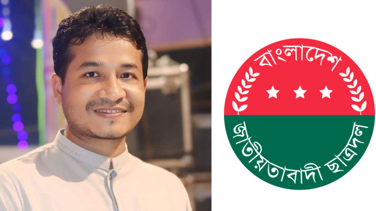 জুলাই আন্দোলনকে ‘তথাকথিত’ বলায় দুঃখপ্রকাশ ঢাবি ছাত্রদল সভাপতির
