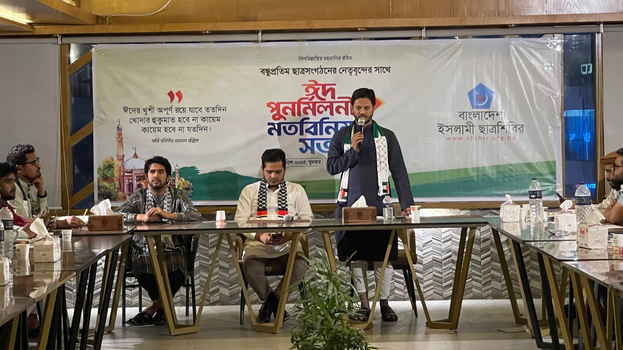 সবসময় ছাত্রসংগঠনগুলোর ঐক্যের পক্ষে থাকবে ছাত্রশিবির