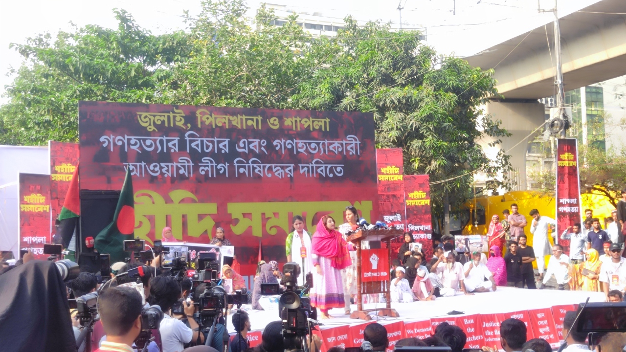 শহীদি সমাবেশ থেকে আওয়ামী লীগ নিষিদ্ধ ও বিচারের দাবি