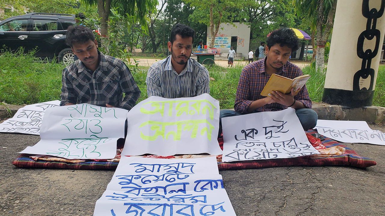 কুয়েট উপাচার্যের পদত্যাগ দাবিতে শাবি শিক্ষার্থীদের অনশন
