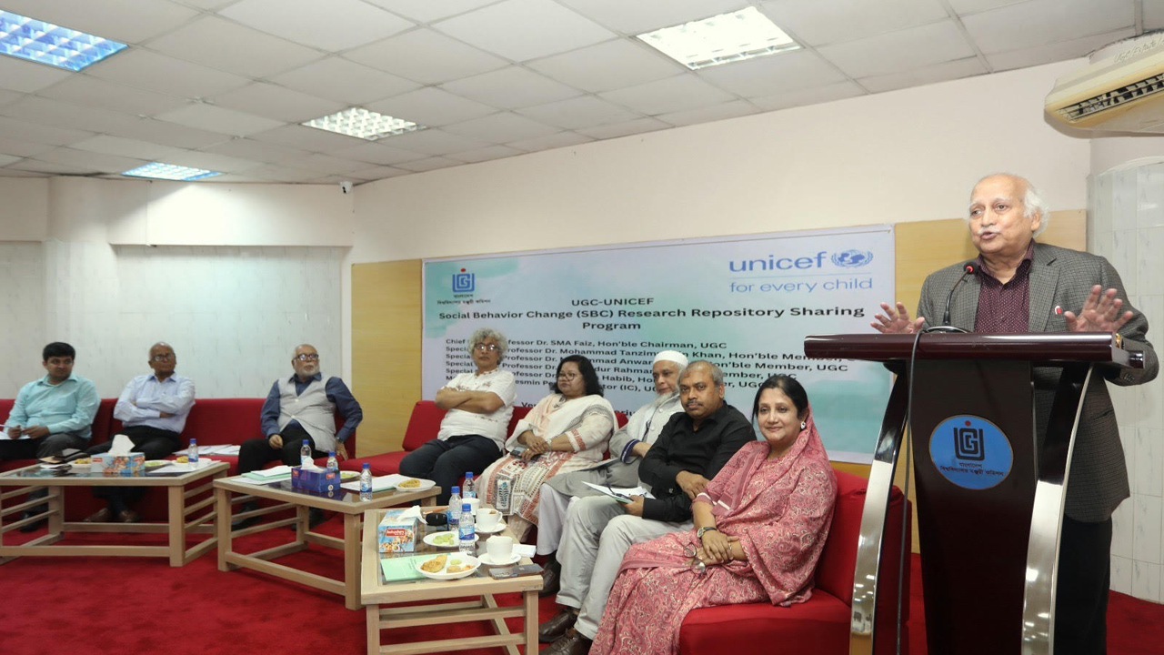এসবিসি বিষয়ক গবেষণায় রিপোজিটরি ব্যবহার নিশ্চিতের আহ্বান ইউজিসির
