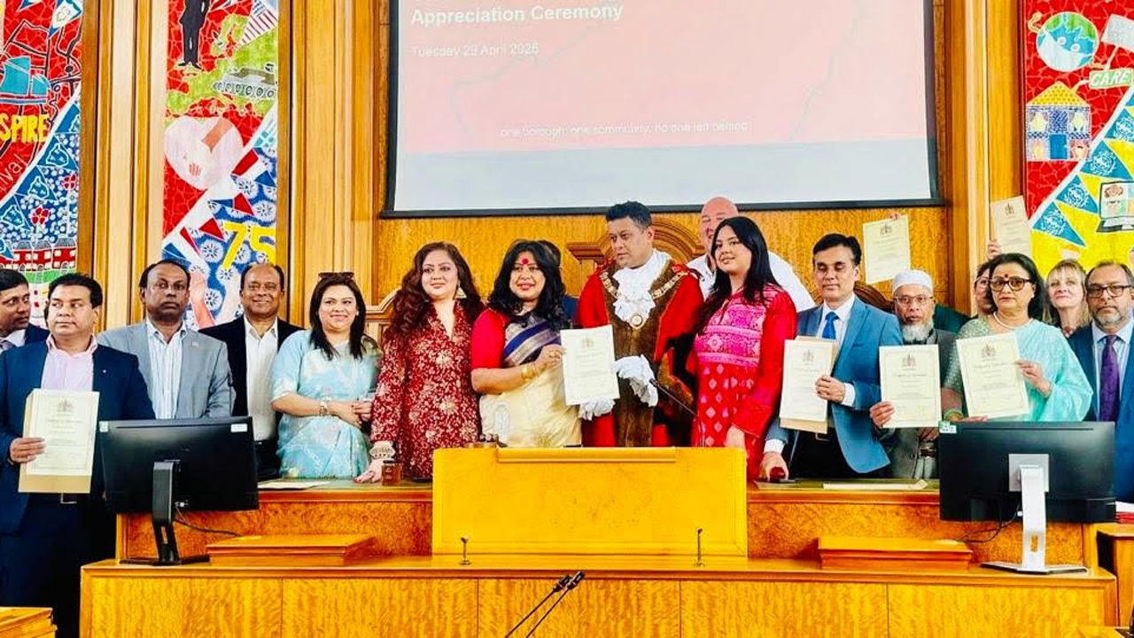 লন্ডনের বার্কিং-ড্যাগেনহ্যাম কাউন্সিলের সম্মাননা প্রদান