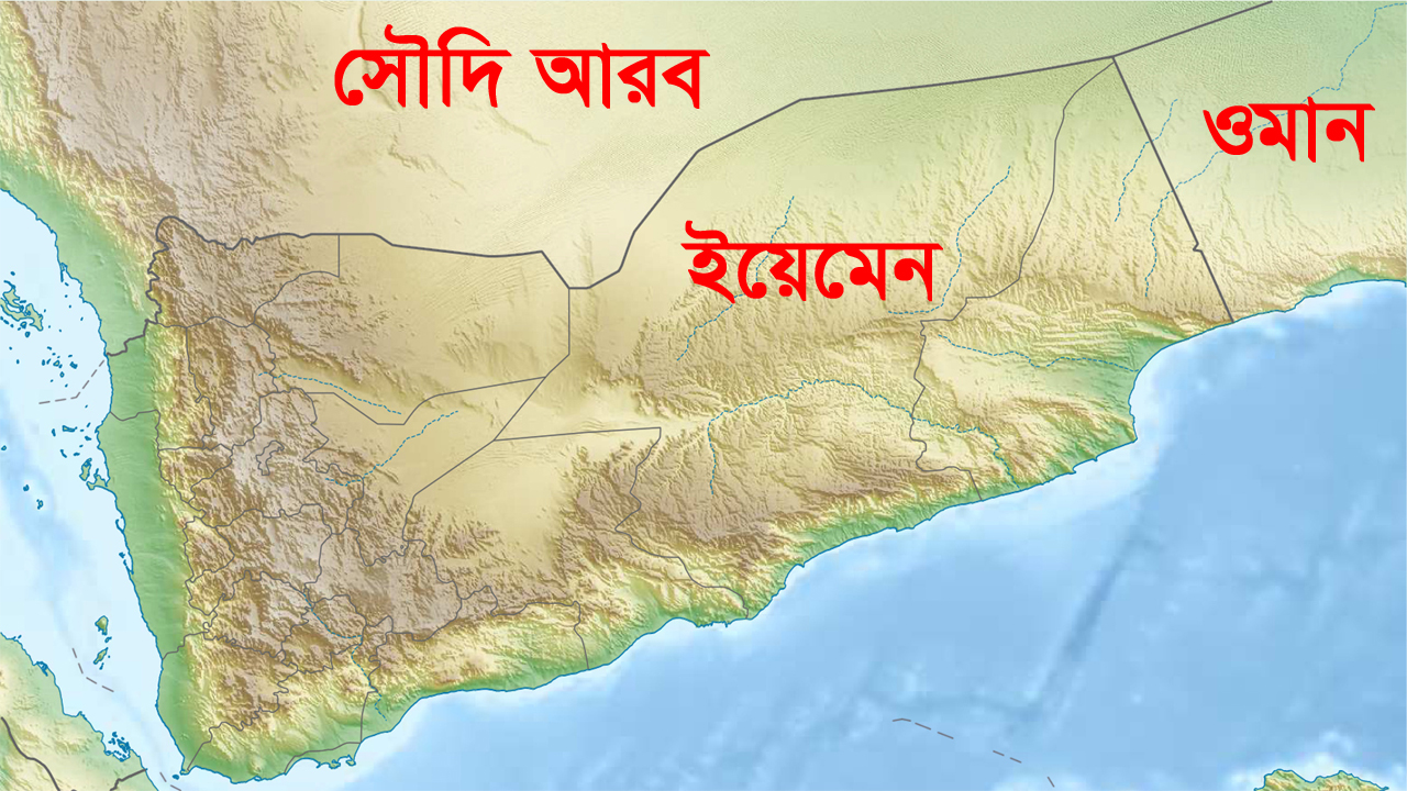 ইয়েমেনে যুক্তরাষ্ট্রের হামলায় নিহত বেড়ে ৭৪