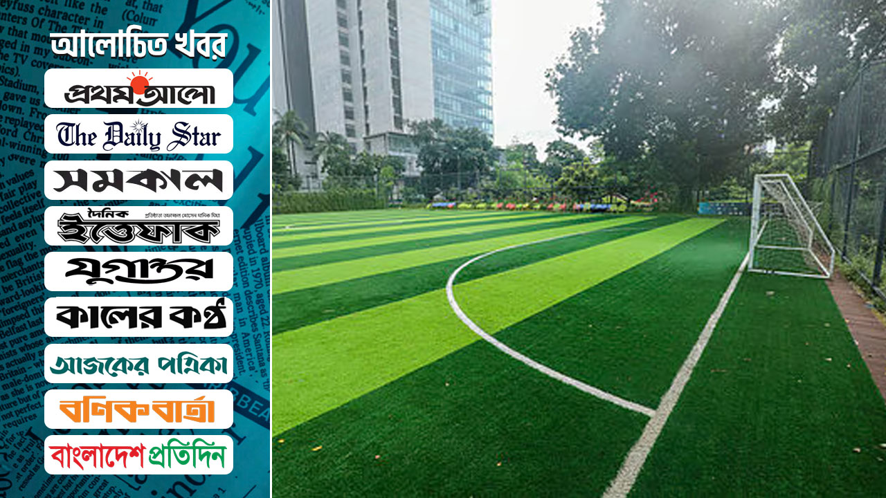 গুলশানের এই পার্কে যেতে পারেন কেবল ক্লাবের সদস্যরা