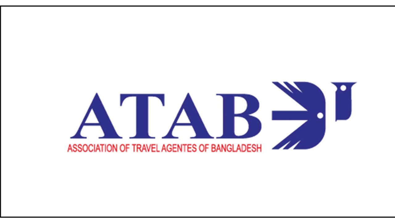 আটাবের পরিচালনা পর্ষদ বাতিল, প্রশাসক নিয়োগ দিলো সরকার