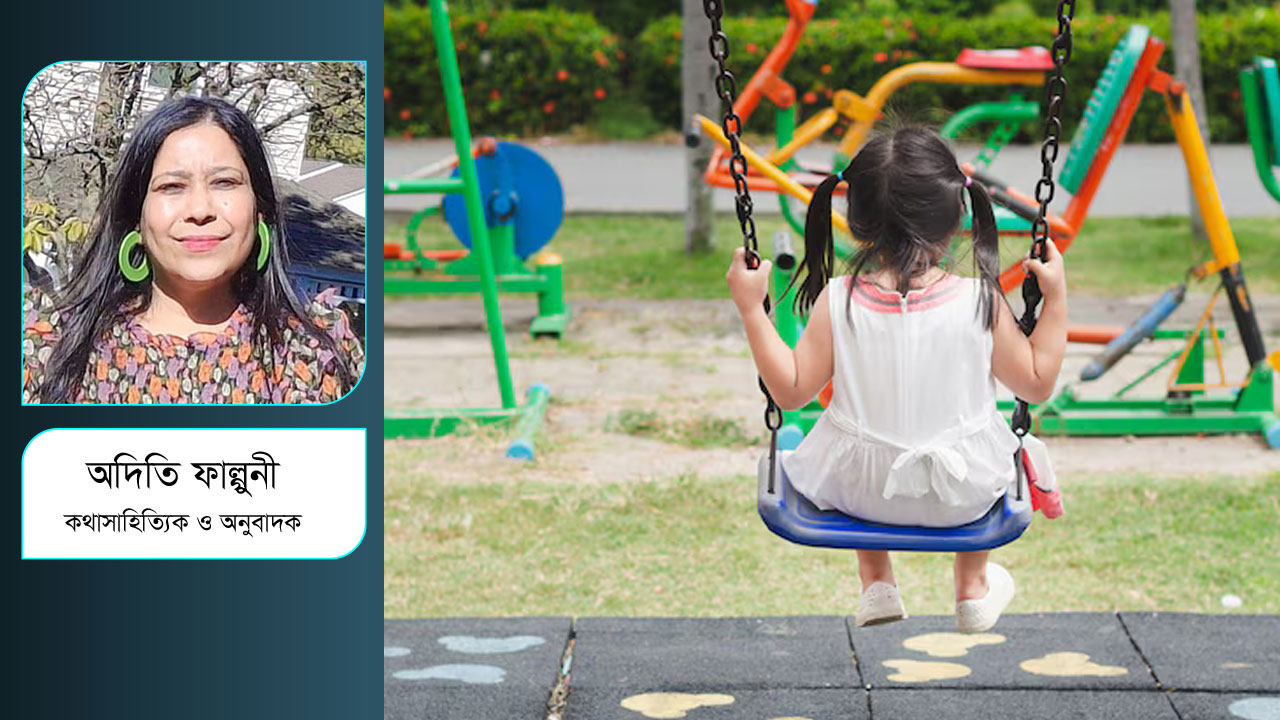 জগৎ-পারাবারের তীরে শিশুর মহামেলা