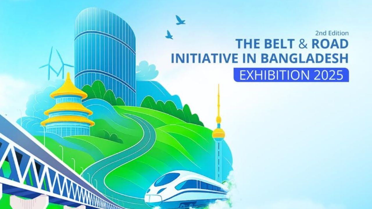 বাংলাদেশ-চীন এক্সিবিশন ১২ সেপ্টেম্বর শুরু