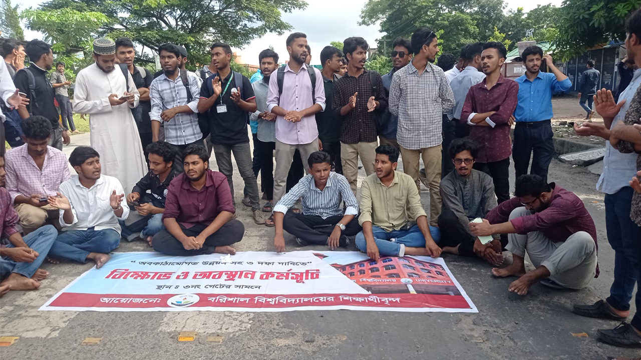 দক্ষিণাঞ্চল অচল করার হুঁশিয়ারি শিক্ষার্থীদের