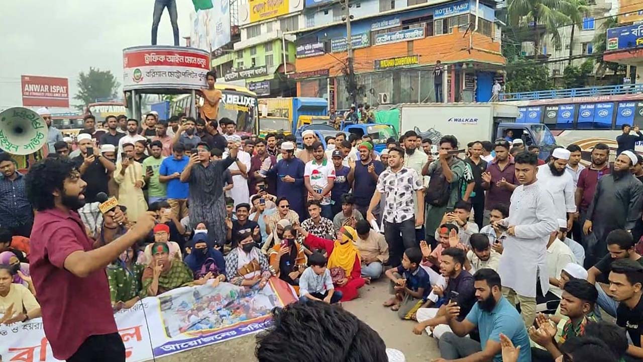 স্বাস্থ্যখাত সংস্কারের দাবিতে বরিশালে ছাত্র-জনতার ২৪ ঘণ্টার আল্টিমেটাম