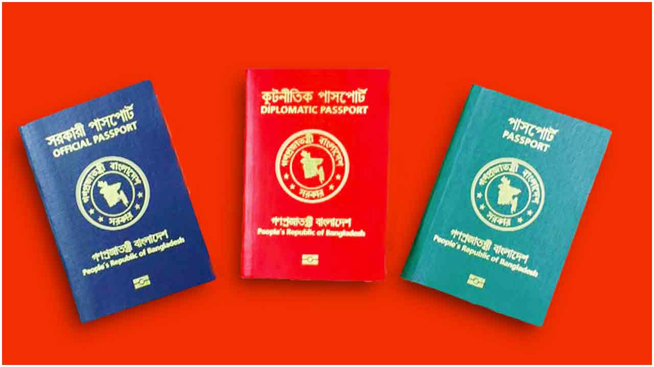 ভিসা ছাড়াই যে ৩৯ দেশে যেতে পারবেন বাংলাদেশি পাসপোর্টধারীরা