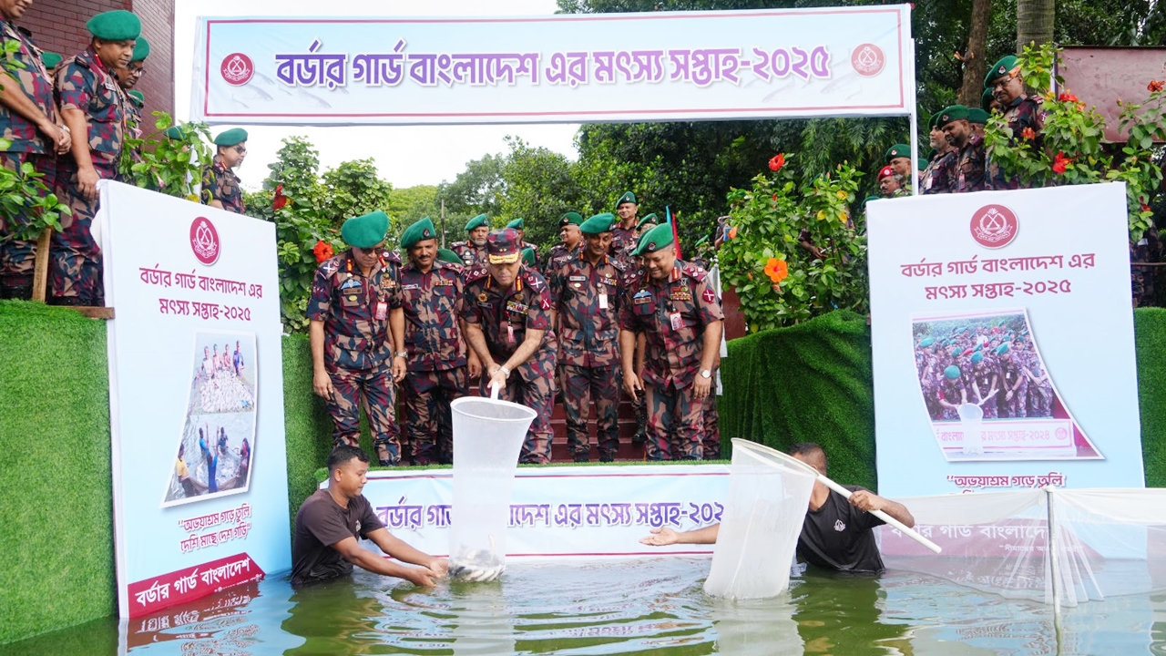 বিজিবির ‘মৎস্য সপ্তাহ-২০২৫’ কর্মসূচির উদ্বোধন