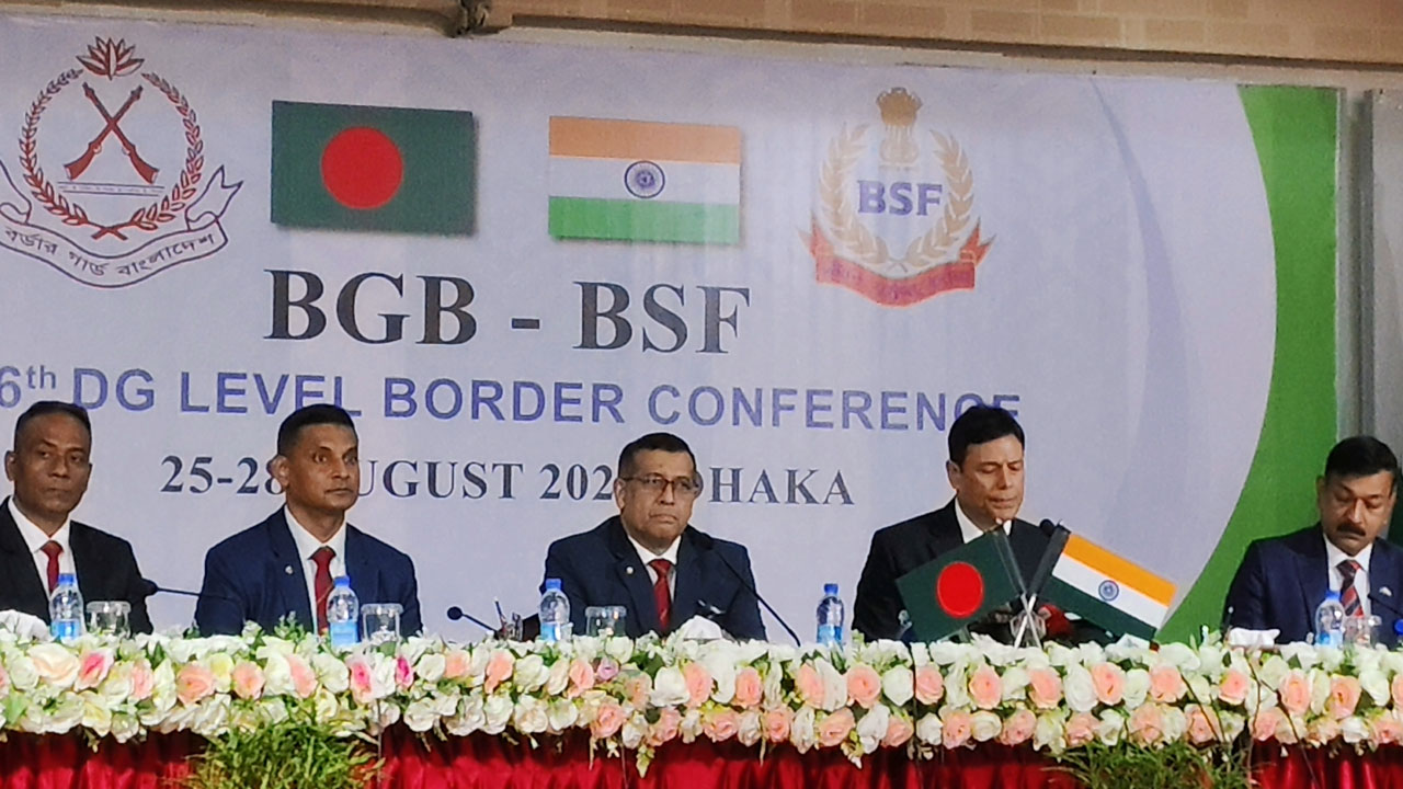 সীমান্ত সম্মেলনের আলোচনা শেষে যেসব বিষয়ে সম্মত হলো বিজিবি-বিএসএফ