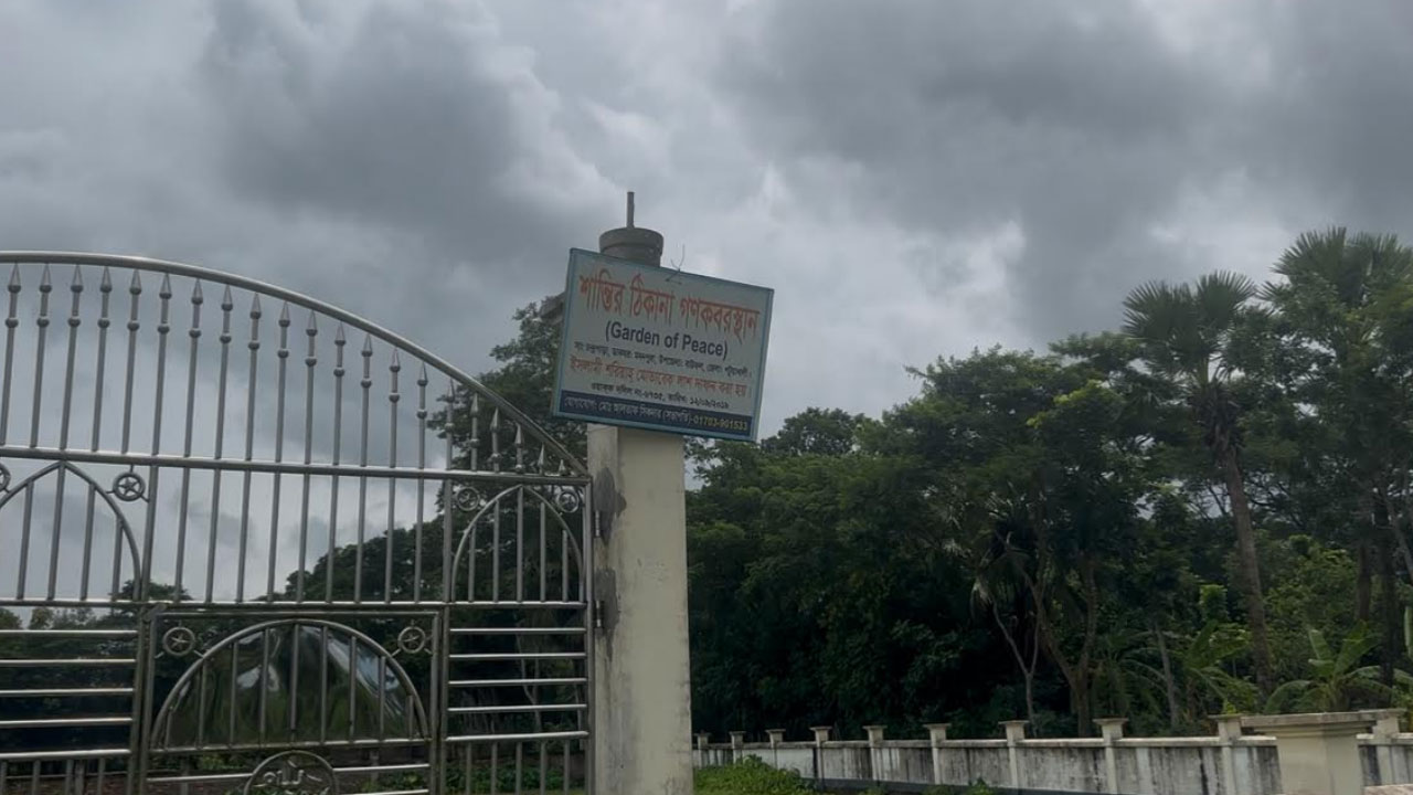 বাউফলে কবরস্থান নির্মাণকাজে বাধা, চাঁদা দাবির অভিযোগ