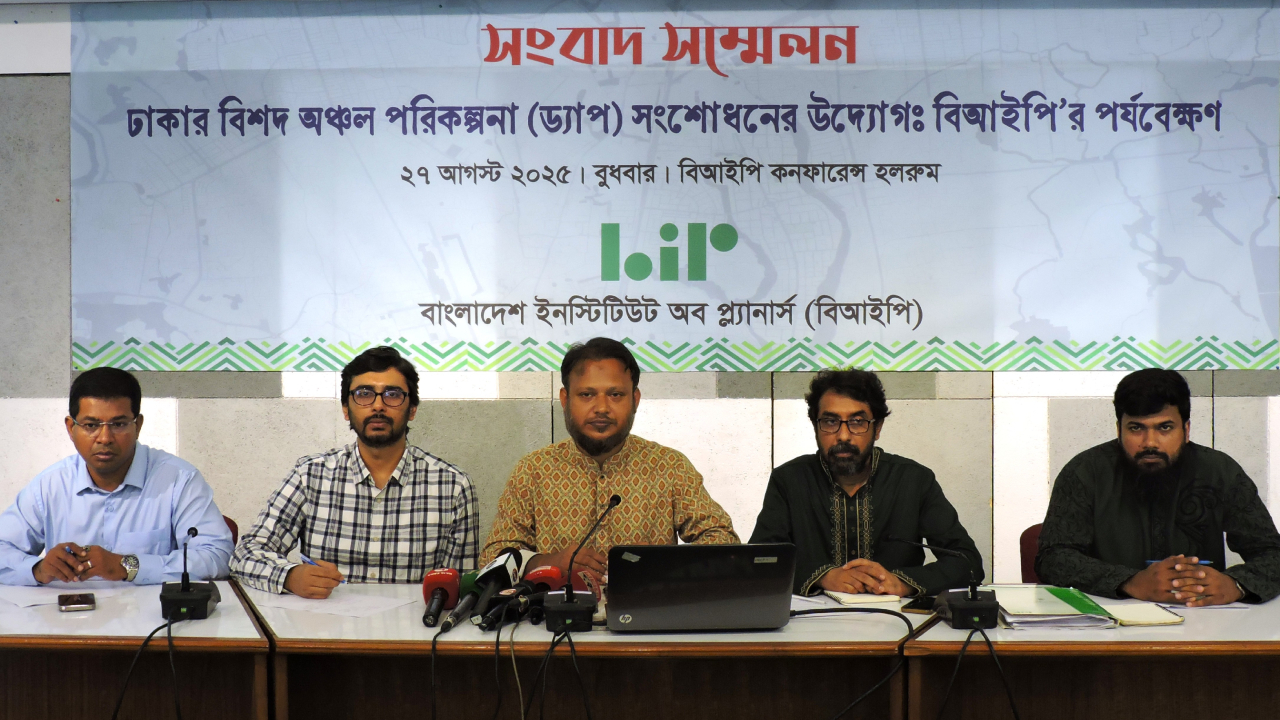 বারবার ড্যাপ-ইমারত বিধিমালা সংশোধন প্রক্রিয়া বন্ধের আহ্বান