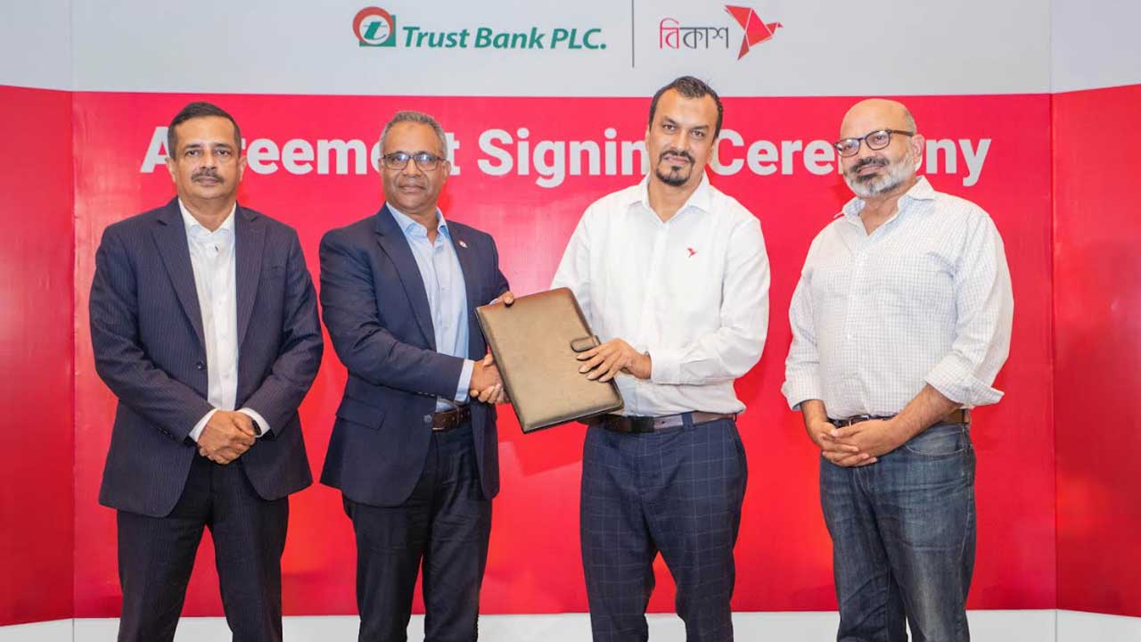 গ্রাহকের ক্যাশলেস সেবা আরো সমৃদ্ধ করতে চুক্তি করল ট্রাস্ট ব্যাংক-বিকাশ