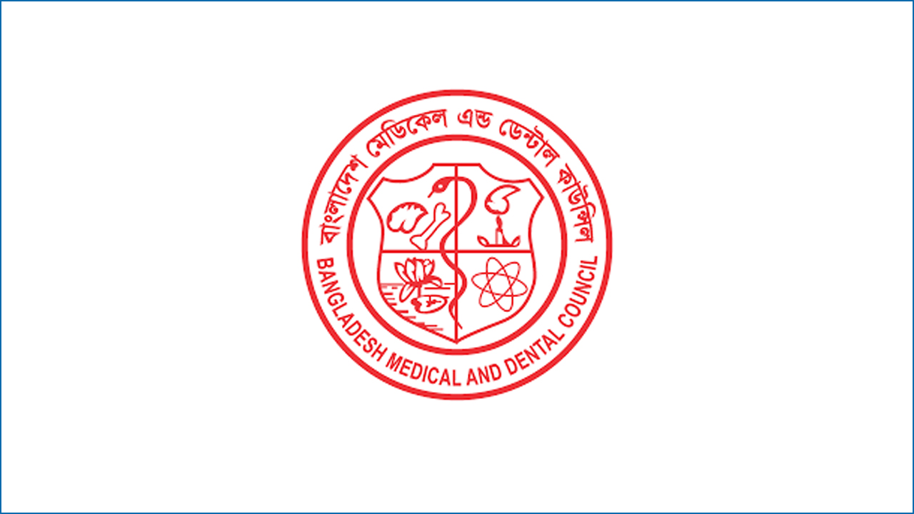 বিদেশি চিকিৎসকের সেবা বন্ধের নির্দেশ বিএমডিসির