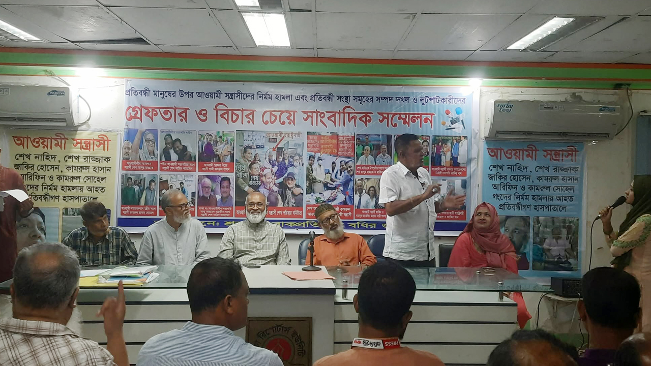 আওয়ামী সন্ত্রাসীদের গ্রেপ্তার ও বধির চিকিৎসা কেন্দ্র চালুর দাবি